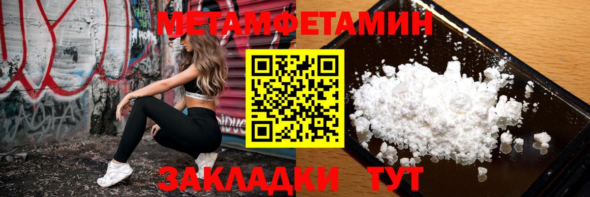 Амфетамин 97%  Вход с VPN  Amphetamine  Майский 