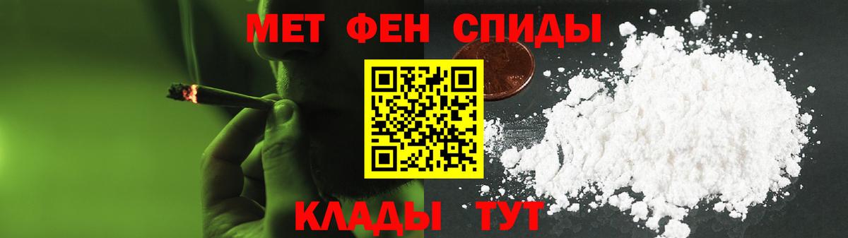 Амфетамин Premium Майский