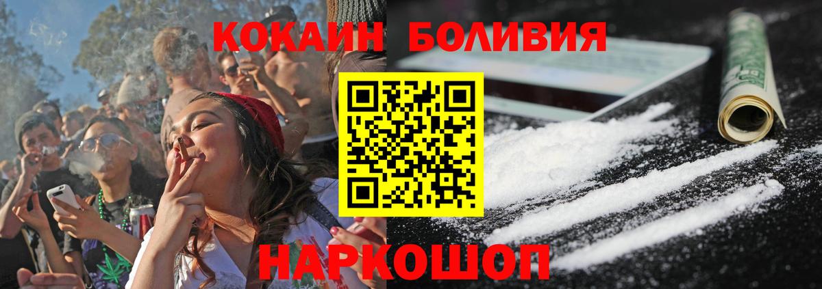 COCAIN Columbia Майский