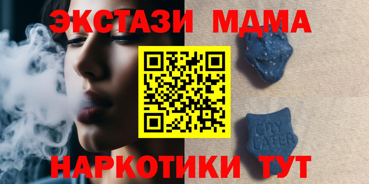 Экстази  Вход с VPN  Экстази Punisher  Майский  ЭКСТАЗИ DUBAI 
