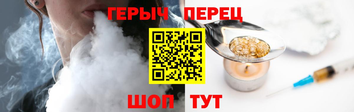 Майский  Героин афганец  Вход с VPN 