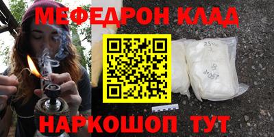 амф Гусь-Хрустальный