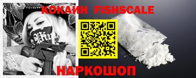 наркотики Гусиноозёрск