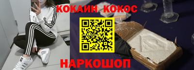 наркотики Гусиноозёрск