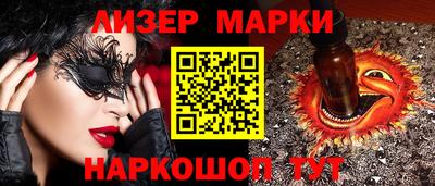 наркотики Гусиноозёрск