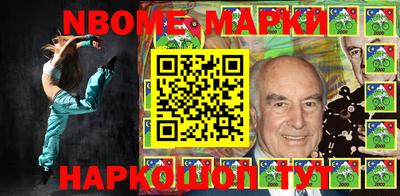 наркотики Гусиноозёрск