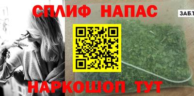 наркотики Гусиноозёрск