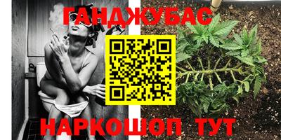 наркотики Гусиноозёрск