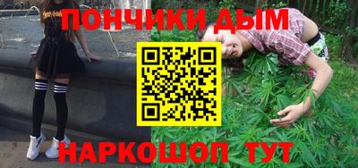 наркотики Гусиноозёрск