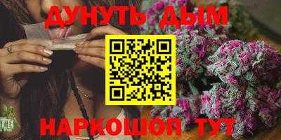 наркотики Гусиноозёрск