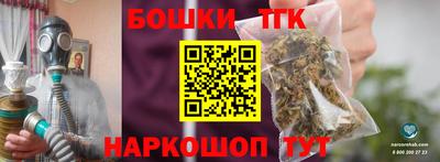 наркотики Гусиноозёрск
