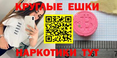 наркотики Гусиноозёрск