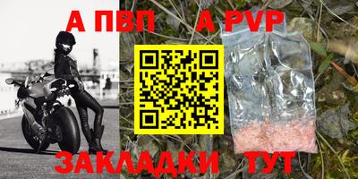 амф Гусь-Хрустальный