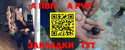 амф Гусь-Хрустальный