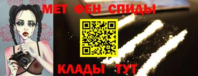 амф Гусь-Хрустальный