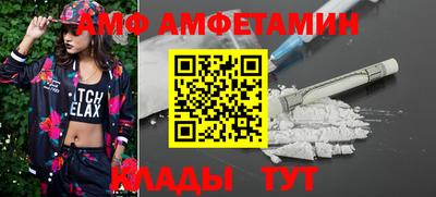 амф Гусь-Хрустальный