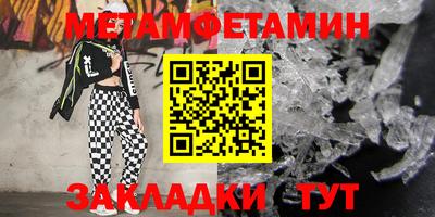 амф Гусь-Хрустальный