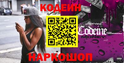 наркотики Гусиноозёрск