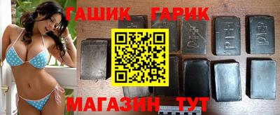 амф Гусь-Хрустальный