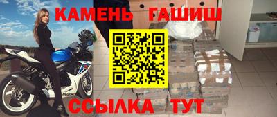 амф Гусь-Хрустальный