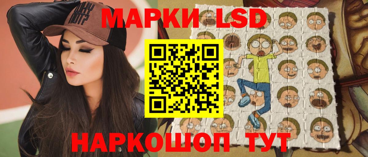 ЛСД экстази  LSD-25 экстази ecstasy  Вход с VPN  Майский  Лсд 25 экстази ecstasy 