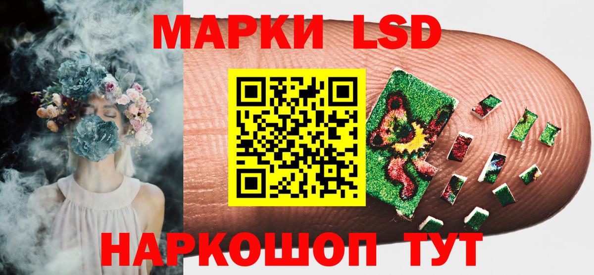 сколько стоит  Вход с VPN  Майский  Марки 25I-NBOMe  Марки NBOMe 1,8мг  Марки NBOMe 1,8мг 