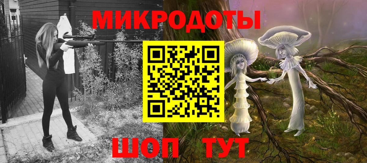 Псилоцибиновые грибы MAGIC MUSHROOMS Майский