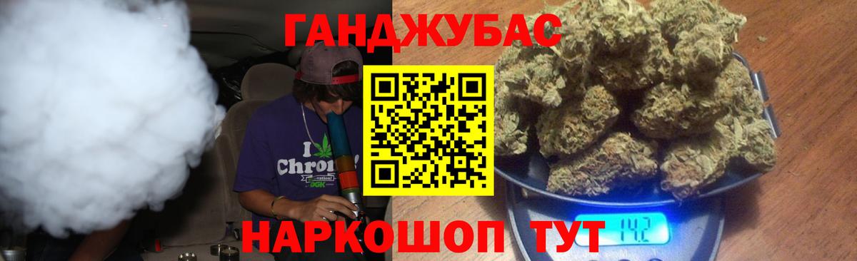 Бошки Шишки SATIVA & INDICA  Вход с VPN  Бошки Шишки семена  Бошки марихуана ГИДРОПОН  Майский 